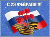 23 февраль — Ватанны  саклаучылар  көне